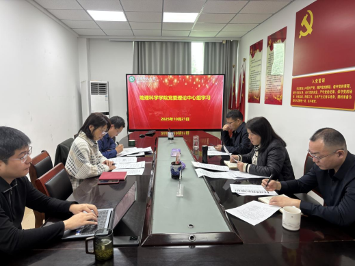我院党委传达学习中国共产党信阳师范大学第一次党员代表大会精神