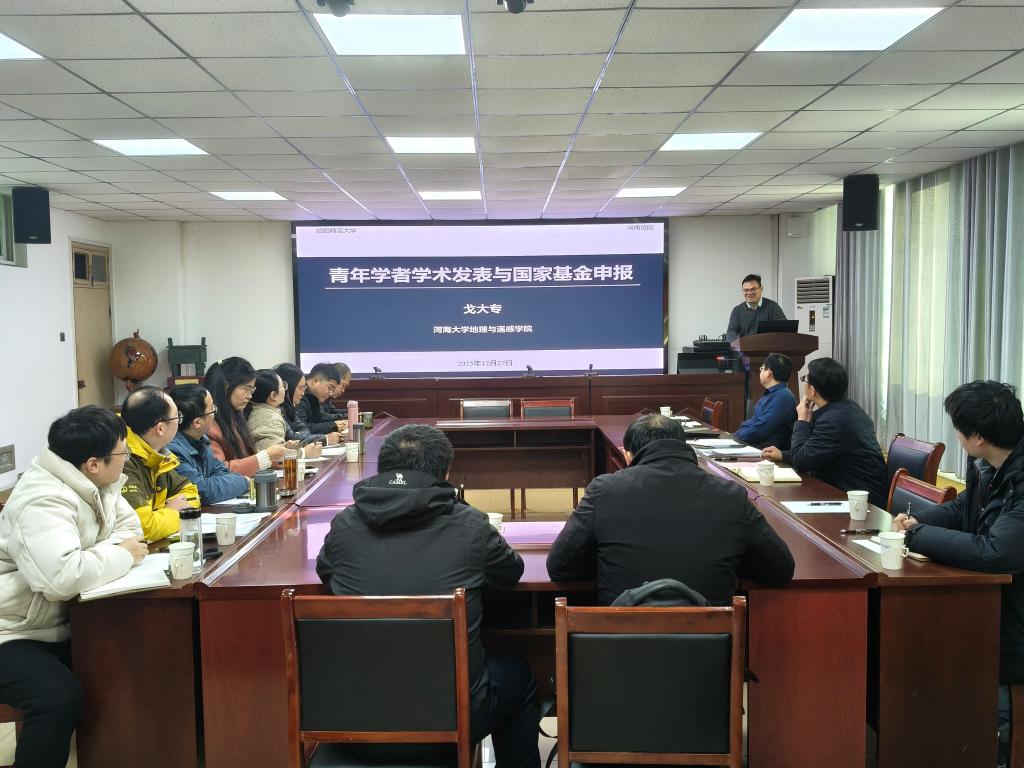 河海大学戈大专教授莅临指导我院国自科基金项目申报