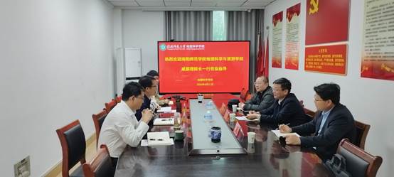 南阳师范学院地理科学与旅游学院来院交流